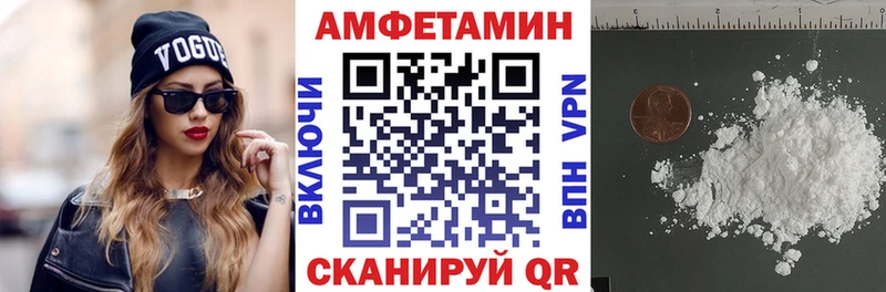 АМФЕТАМИН 98% Полевской