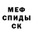Amphetamine VHQ Flida Ahatova