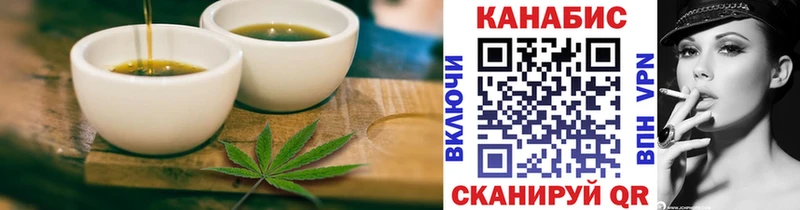 наркошоп  Полевской  Еда ТГК конопля 