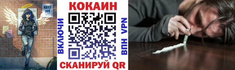 купить наркоту  Полевской  Кокаин Колумбийский 