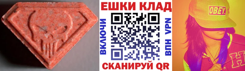ЭКСТАЗИ круглые  даркнет сайт  Полевской 