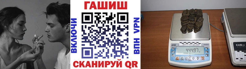 mega ТОР  Полевской  ГАШ гарик 