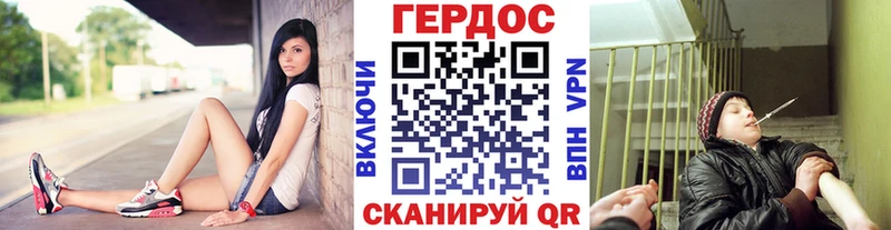 ГЕРОИН белый  Полевской 