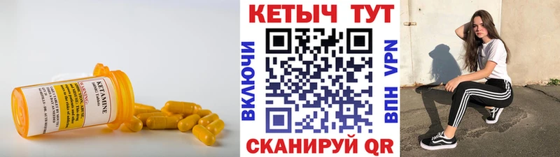 цена наркотик  Полевской  Кетамин VHQ 