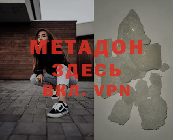 прущая мука Балахна
