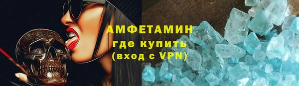 гашик Армянск