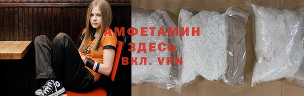 гашик Армянск