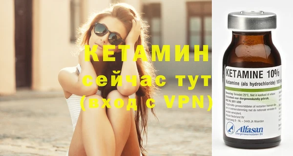 гашик Армянск
