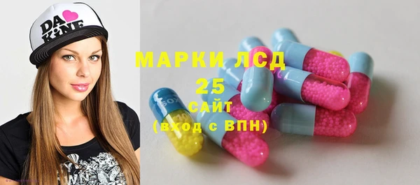 гашик Армянск