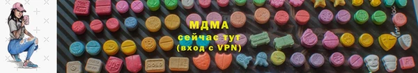 гашик Армянск