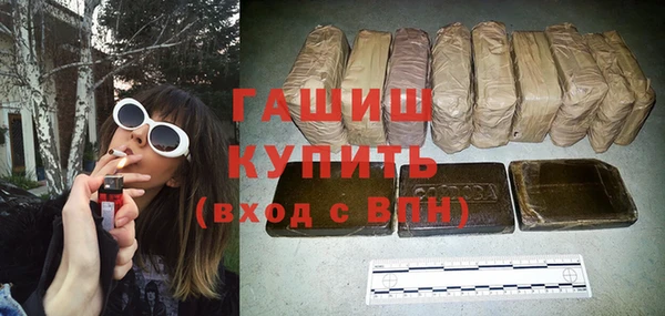 гашик Армянск