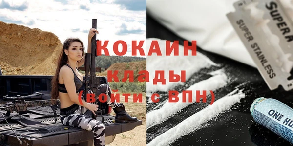 герыч Лагань