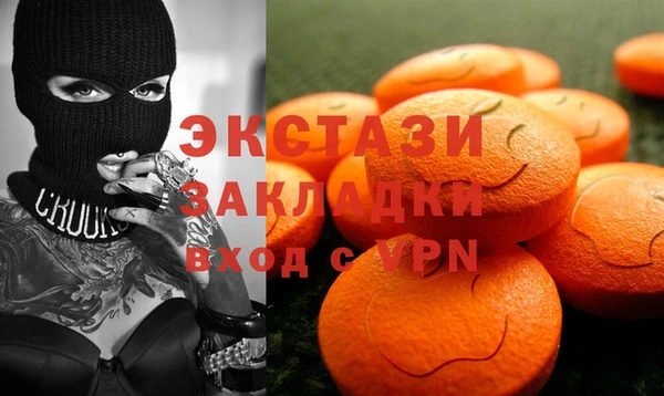 соль курить ск Балабаново