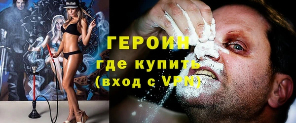мефедрон VHQ Михайловка