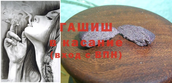 гашик Армянск