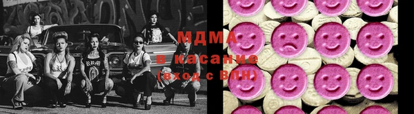 гашик Армянск
