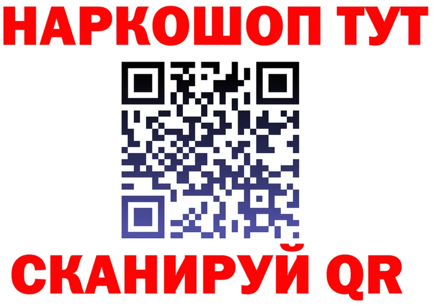 АМФ VHQ как войти это hydra Полевской