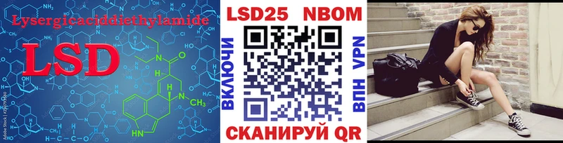 Лсд 25 экстази ecstasy Полевской