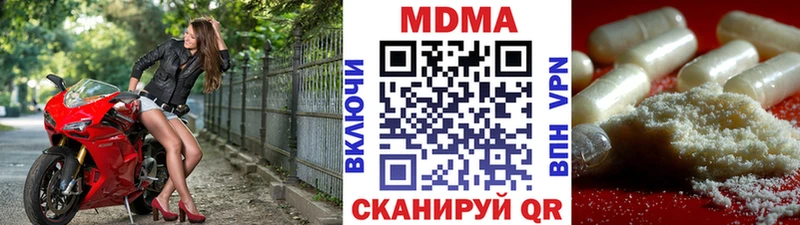 МДМА молли  Полевской 