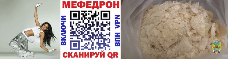ссылка на мегу зеркало наркота Полевской shop Telegram Мефедрон мука