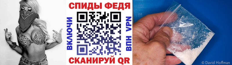 купить   Полевской  МЕТАМФЕТАМИН Декстрометамфетамин 99.9% 